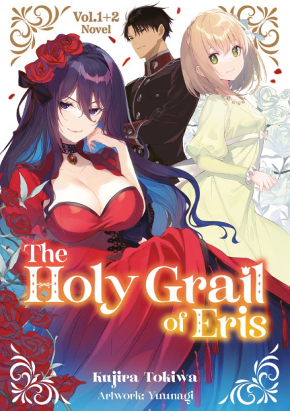 The Holy Grail of Eris – Light Novel (2-in-1) 1